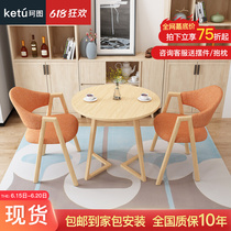 Cou Home Brief Dining Chair Submodern Nordic Home Restaurant Leaning Back Chair Dining Table and chairs Fair for guests casual chair