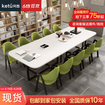 White 10 People Meeting Table And Chairs Combination Brief About 3 m Long Strip Creative Training Table Small Talk Single Reception Desk