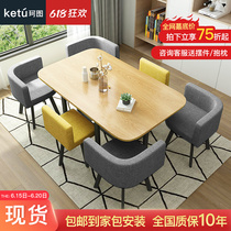 Cortuan office furniture small meeting table minimalist in talks to receive training table and chairs combined rest area Easy long table