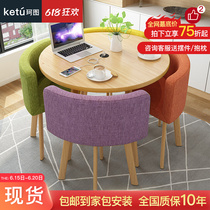 Negotiating table and chairs Combined shop for guests Consultation Reception Leisure Small Round Table Brief Lounge Area Home Round Table