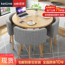 Brief Talks Table And Chairs Combined Shop Reception Negotiation Consultation A Table Four Chairs Practice Calligraphy Post Double Fly Towards Modern Table