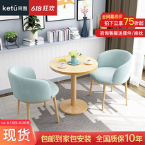 Balcony Small Round Table Brief Modern One Table Two Chairs Shop Lounge Easy to negotiate with table and chairs Combined