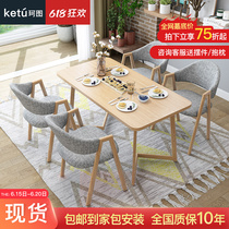 Minima Modern Table Milk Tea Sweet Shop Lounge Area Reception Guests Table And Chairs Combined Small Eating Shop One Table Four Chairs