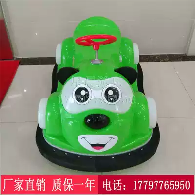 Square new special electric cool bear bumper car simulation luminous bulldozer tractor public security fire truck
