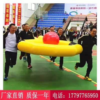 Fun Games props inflatable ten take nine stable tennis racket children's body intelligent expansion game team building equipment