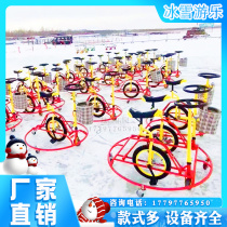 Ice and snow amusement unpowered double bicycle unicycle childrens sled ice car dolphin booster snow spin