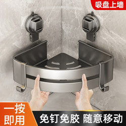 Bathroom Storage No-Drill Suction Cup Triangular Basket Wall-Mounted Rack for Bathroom Toilet Bath Restroom Organizer Shelf