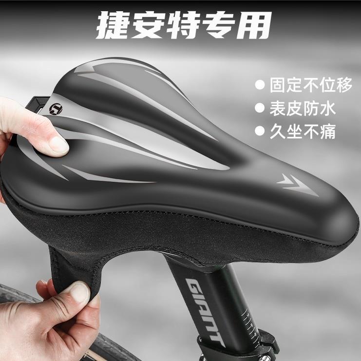 Suitable for Giant Xtc800/820/Elite/Adv1/2/3 Mountain Bike Seat Cushion Anti-Butt Pain Cover