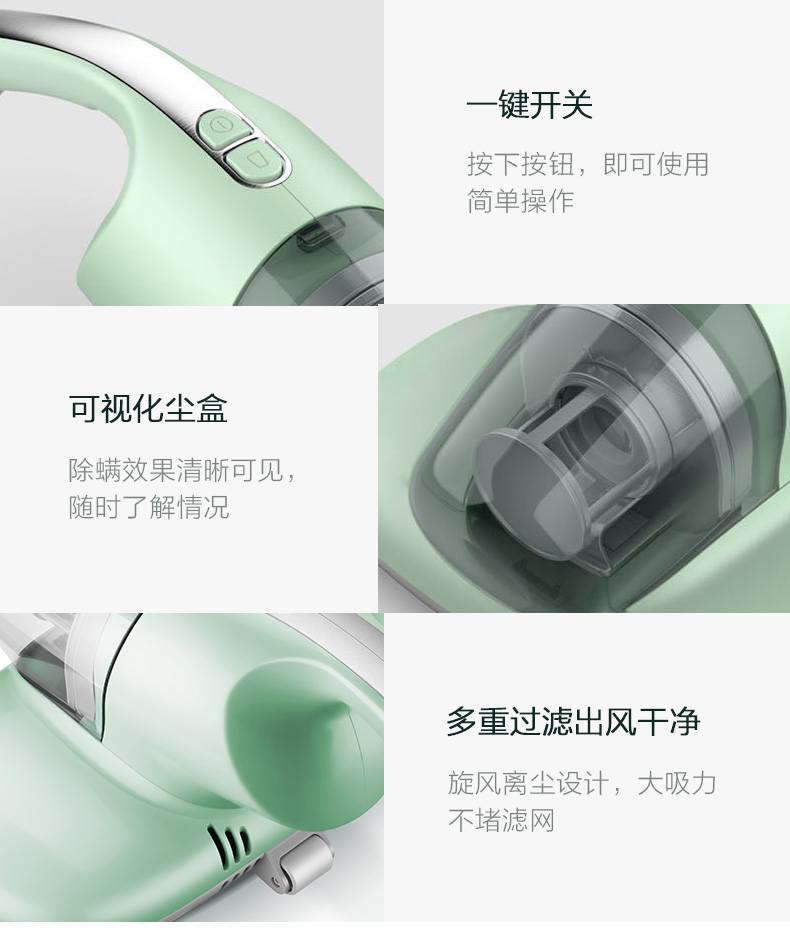 海尔 紫外线杀菌除湿 手持式除螨仪 双拍打 10000帕大吸力 图18