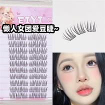 Lazy girl group idol false eyelashes female natural simulation sunflower segmented black thin stem single cluster EIYI eyelashes