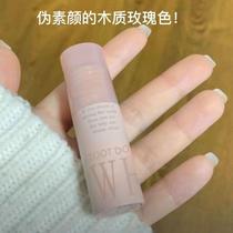 Milk velvet wood rose lip mud matte matte whitening yellow skin students bare color lipstick mud day miscellaneous pictorial