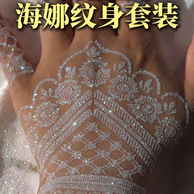 One Sticker, One Tear, One Sprinkle! Glitter Tattoo Herbal Tattoo Stickers Henna Tattoo Stickers Template Hollow Stencil Painting Stickers