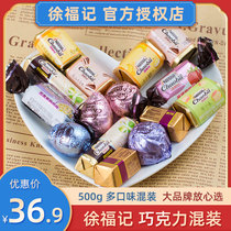 Xu Futchison Chic Aubie Chocolate Bulk Sweets Sandwich Senior Joy Sugar Multi-Taste Wine Hearts Authentic Snacks Batch of Snack Foods