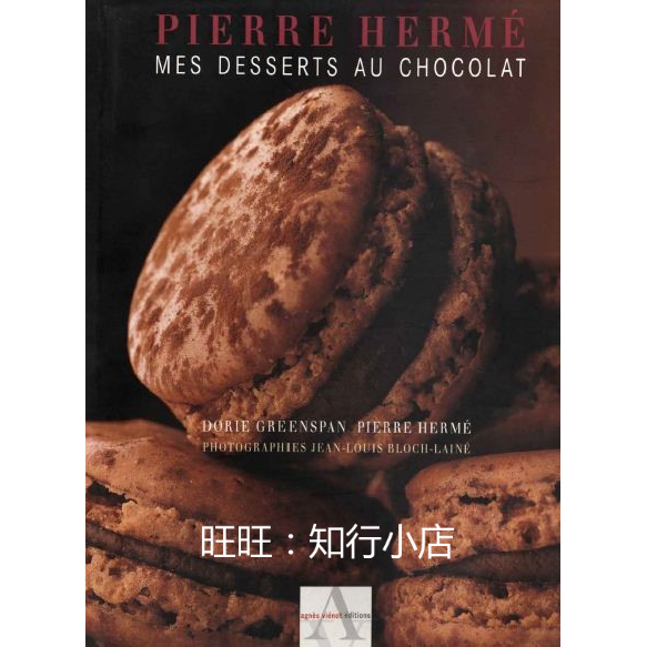 Pierre Herme-Mes Desserts Aux Chocolats ebook