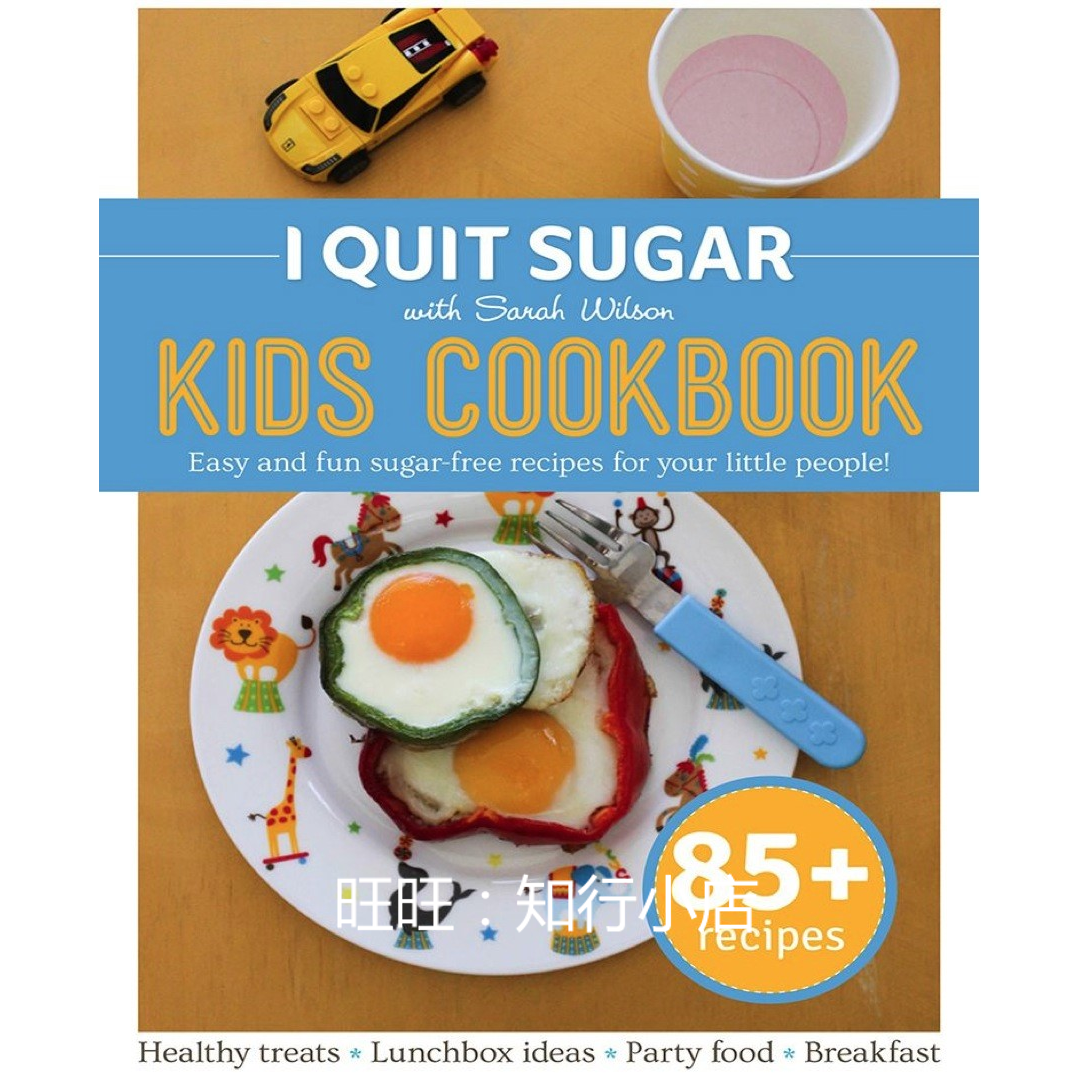 I Quit Sugar Kids Cookbook-Sarah Wilson e-book light
