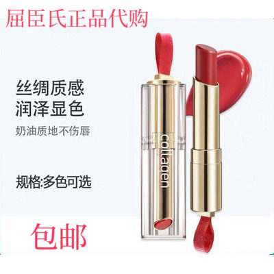 Kuchen's bone collagen silk satin lipstick mist pasta with red glazed satin berries Orange Mousfonze Milk Tea