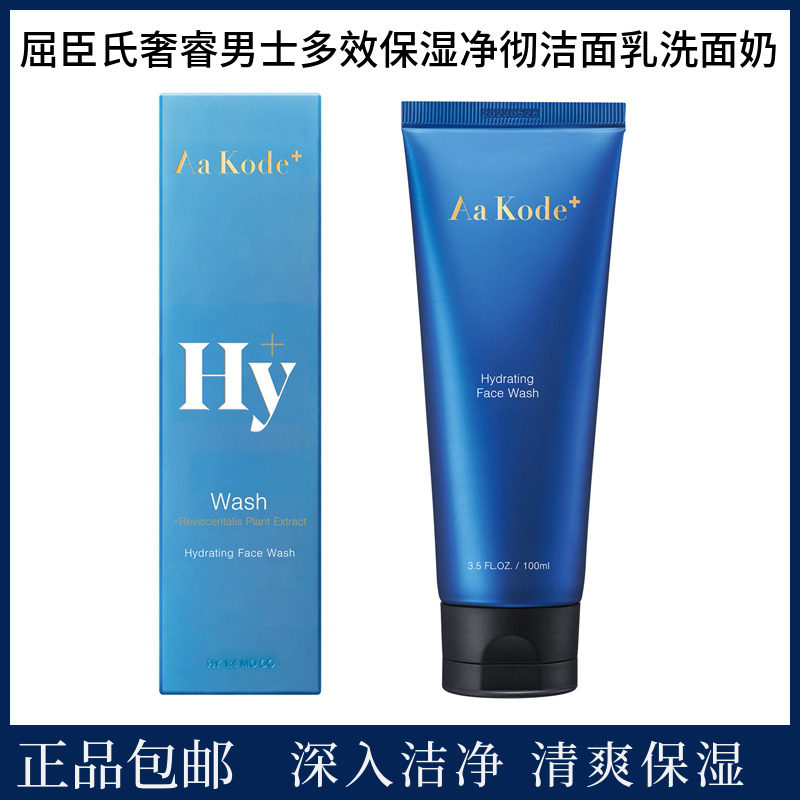 Watson AAK Luxury Men Multi - Potential Machining and Pure Face Baptist Men Wash Bread 100ml