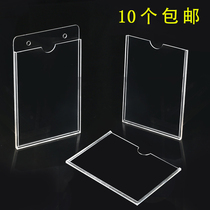 Acrylic slot a3 frame a4 frame Transparent photo frame a5 bulletin board Job card price list Post card transparent photo insert box Post box Display card Station name card ID box processing customization