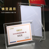 Acrylic crystal trophy creative customization Love volunteer childrens medal authorization card Retrograde honor souvenir authorization card A5 card desktop photo frame Certificate display card customization