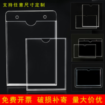 Acrylic card slot a4 slot transparent display card a3 double layer card set card box insert paper box Acrylic board custom insert frame Job card advertising frame Business license frame customization