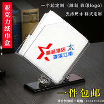 Acrylic napkin paper box Napkin box Hotel supplies Western restaurant hotel hotel European creative desk card display card ornaments CD-rom mobile pumping paper box Storage tissue box customization