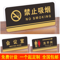 No smoking sign Acrylic office door card General managers room department card toilet warehouse sign card Fitting room toilet sign card School company hotel sign card can be customized