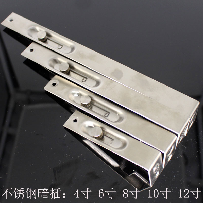 Stainless steel concealed bolt invisible door latch sub-mother door plug door buckle dust-proof cylinder wooden door double-open door bolt door bolt