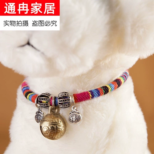 Воротничный питомец Щенки