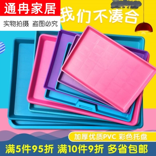 Глупые фекалии пластиковая толщина дома кролики кролики клетки подушка пластиковый поднос соединяет септическая доска Bayu Cate Pet Cage