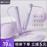 Веревка -Без веревки веревку, потеря веса.