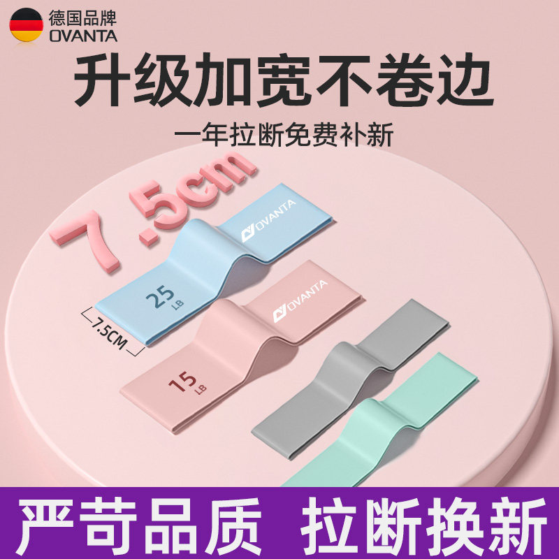 瑜伽弹力带阻力带健身女练腿深蹲训练拉伸拉力带弹力圈练翘臀神器
