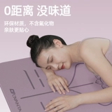 Нескользящий спортивный портативный коврик для йоги для спортзала