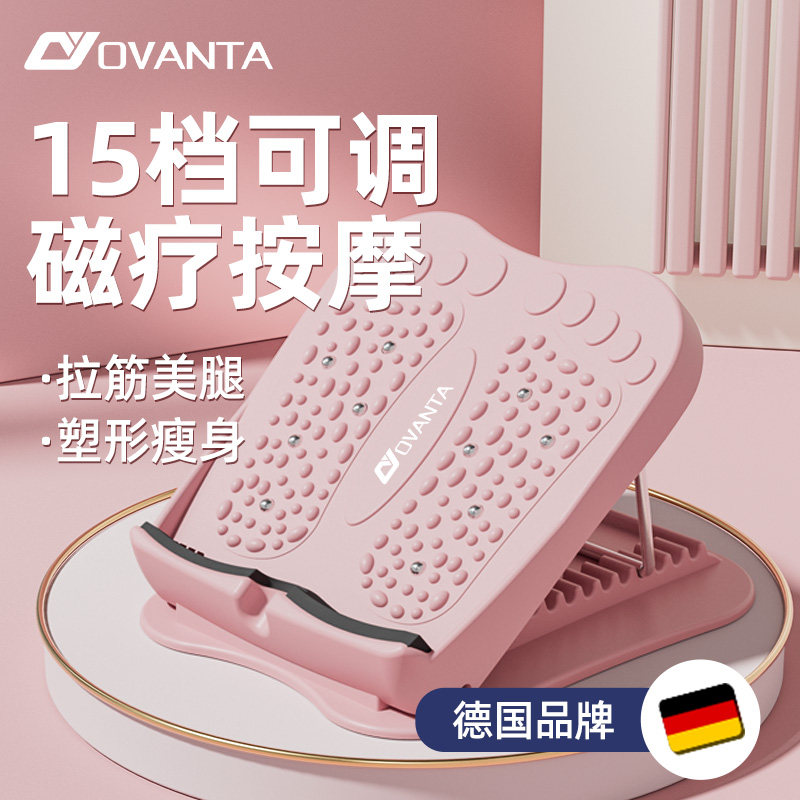 拉筋板斜踏板小腿拉伸器站立健身瘦腿神器压腿部拉筋神器辅助器材