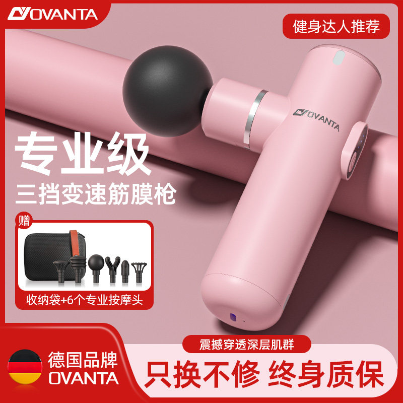 筋膜枪肌肉放松按摩器仪女生用电动迷你款小型专业颈膜枪静音mini