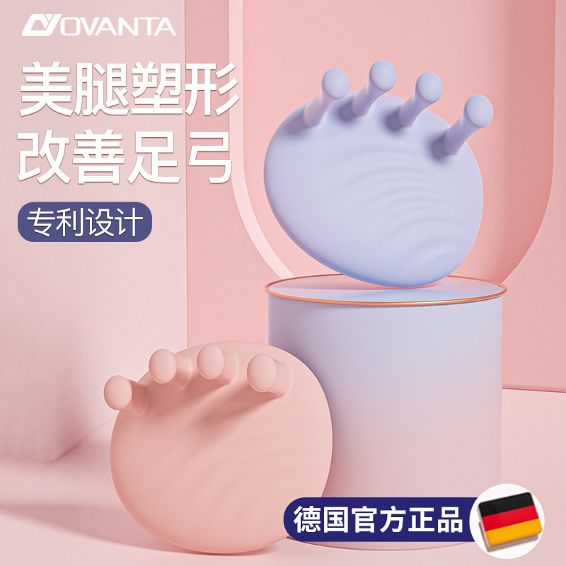 足弓训练器女矫正脚趾锻炼扁平足足底塌陷拇指外翻儿童抓力矫正器
