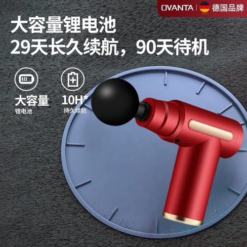 Muscum Girl Girls Multifunctional Muscle Charcy Mask Guns Mini Massage Gun Professional Muscle Mascular Electri