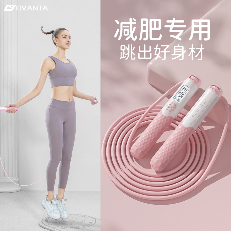 縄跳びフィットネス減量運動脂肪燃焼女の子特別な大人女性プロカウントジャンプ神ロープ重量ロープ