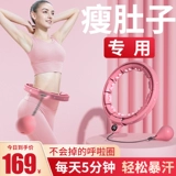 Интеллектуальный оттенок Круг Абдолена с отягчающими обстоятельствами