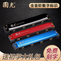 Old Shanghai Guoguang Harmonica 24-hole Polyphonic C tune beginner children students adult introductory Professional Performance Musical instruments