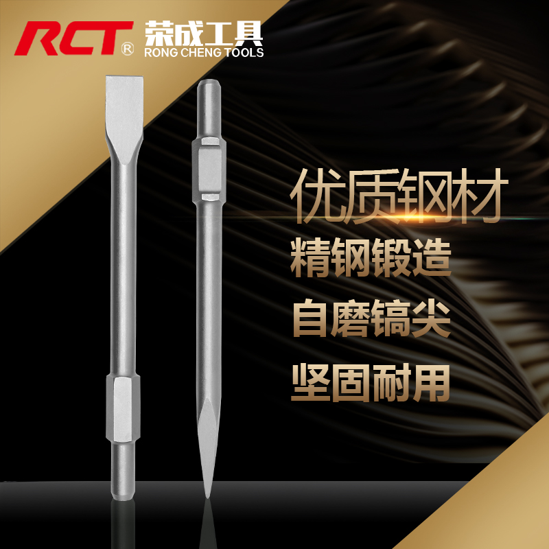 Rongcheng shock drill steel chisel PH65A large electro - pick 30*410MM sharp chisel pick brazing slot through the wall