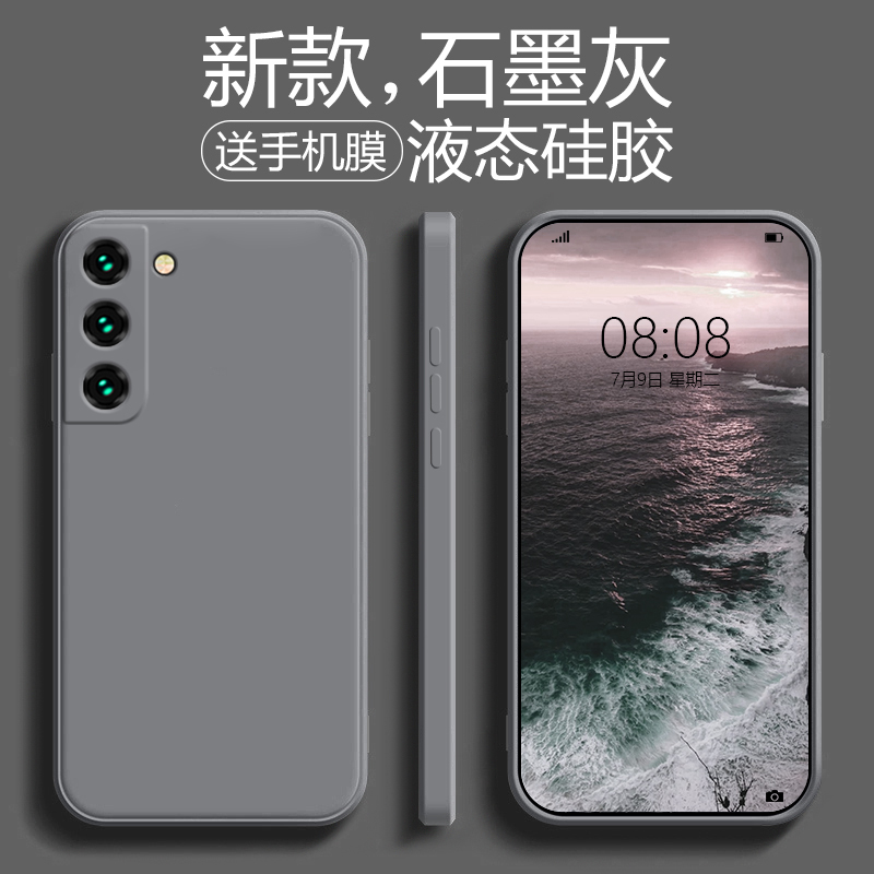 Suitable for Samsung S22 Phone Case, Liquid Silicone Galaxy S22 Ultra Trendy Brand for Men and Women, S22+ Phone Protective Case, Simple New Style, Skin-Friendly, Simple and Personalized, Anti-Drop, Anti-Fingerprint Soft Case