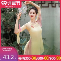 Ancient flag Emperor classical dance national modern dance dance performance practice uniform coat female adult gauze clothing dance costume