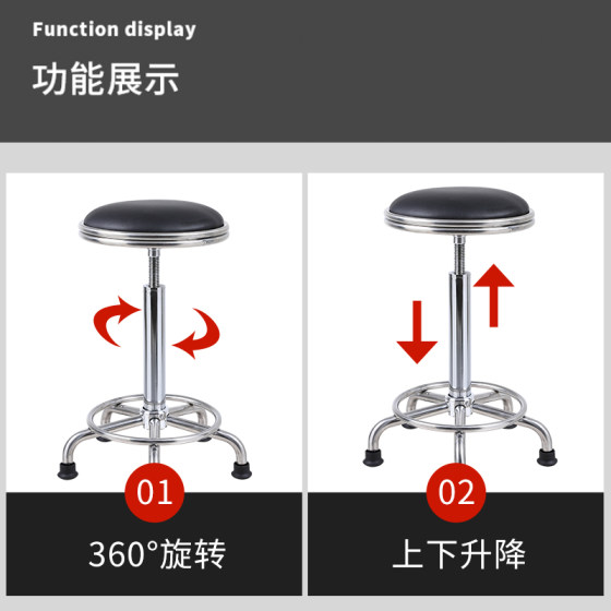 스테인레스 스틸 이중 원형 정전기 방지 나선형 리프팅 원형 의자 실험실 작업장 조립 라인 병원 프론트 데스크 하이 바 의자