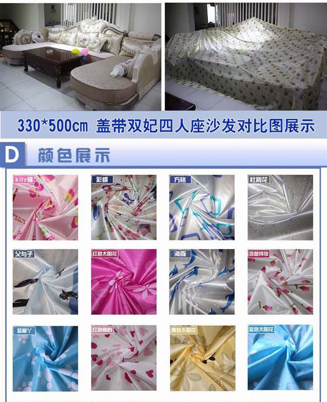 Tháo nắp che bụi để bảo vệ đồ nội thất giường sofa không thấm nước che phủ toàn bộ bàn ăn và đầu giường bọc vải trang trí bìa vải màu xám - Bảo vệ bụi
