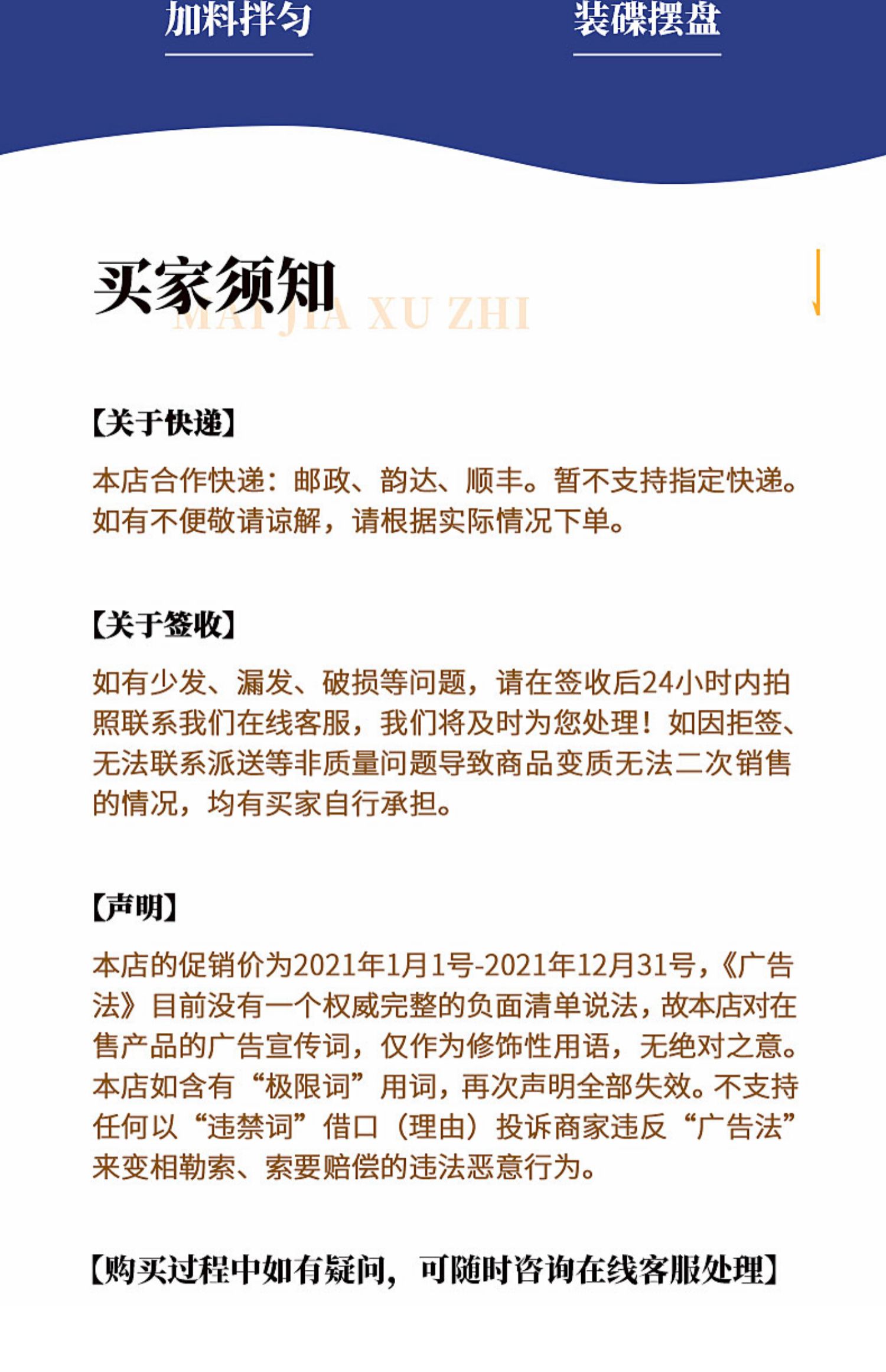 正宗凉拌鲜美海蜇丝一袋250克