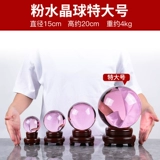 Розовый хрустальный шарик порошок хрустальный стеклян