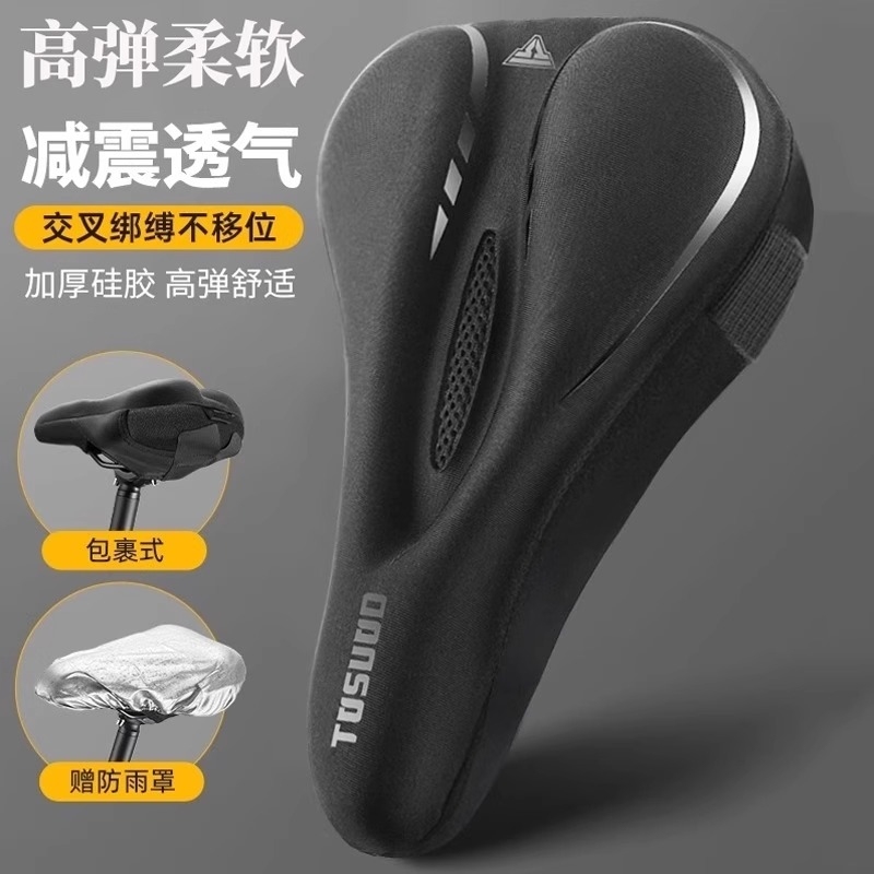 Suitable for Giant Bicycle Seat Cushion Xtc800/Slr2/Elite Series Road Bike Saddle Cushion Cover Super Soft