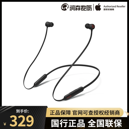 [2020 Новый продукт] Beats Flex Beatsx Wireless Bluetooth Ввод наушников Appl