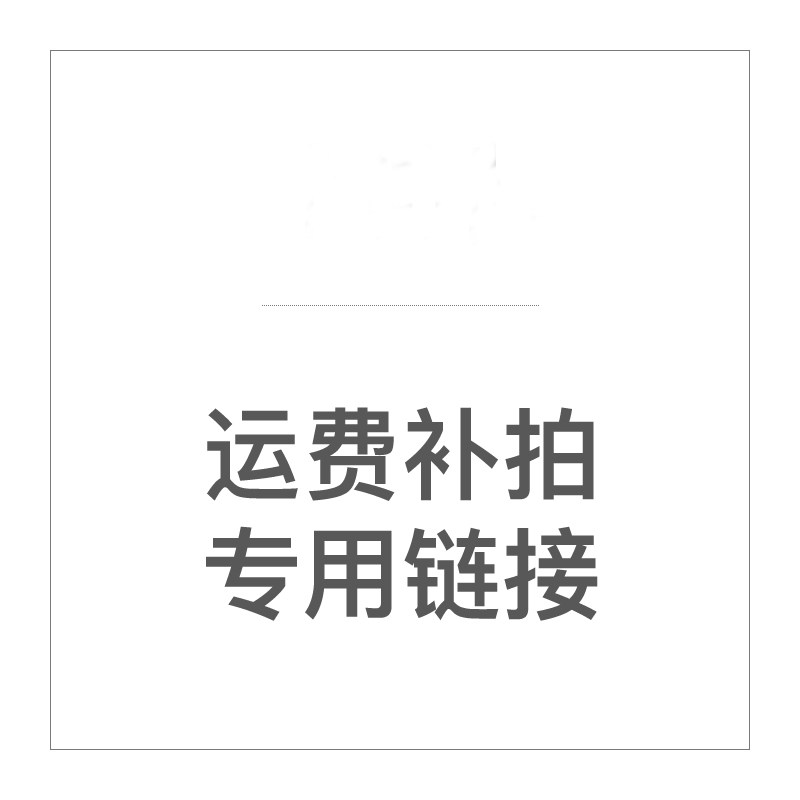 How many pieces to make of a special tonic beat super-connection and how many pieces