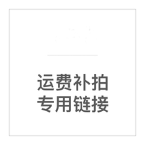 How many pieces to make a special remake link supplement